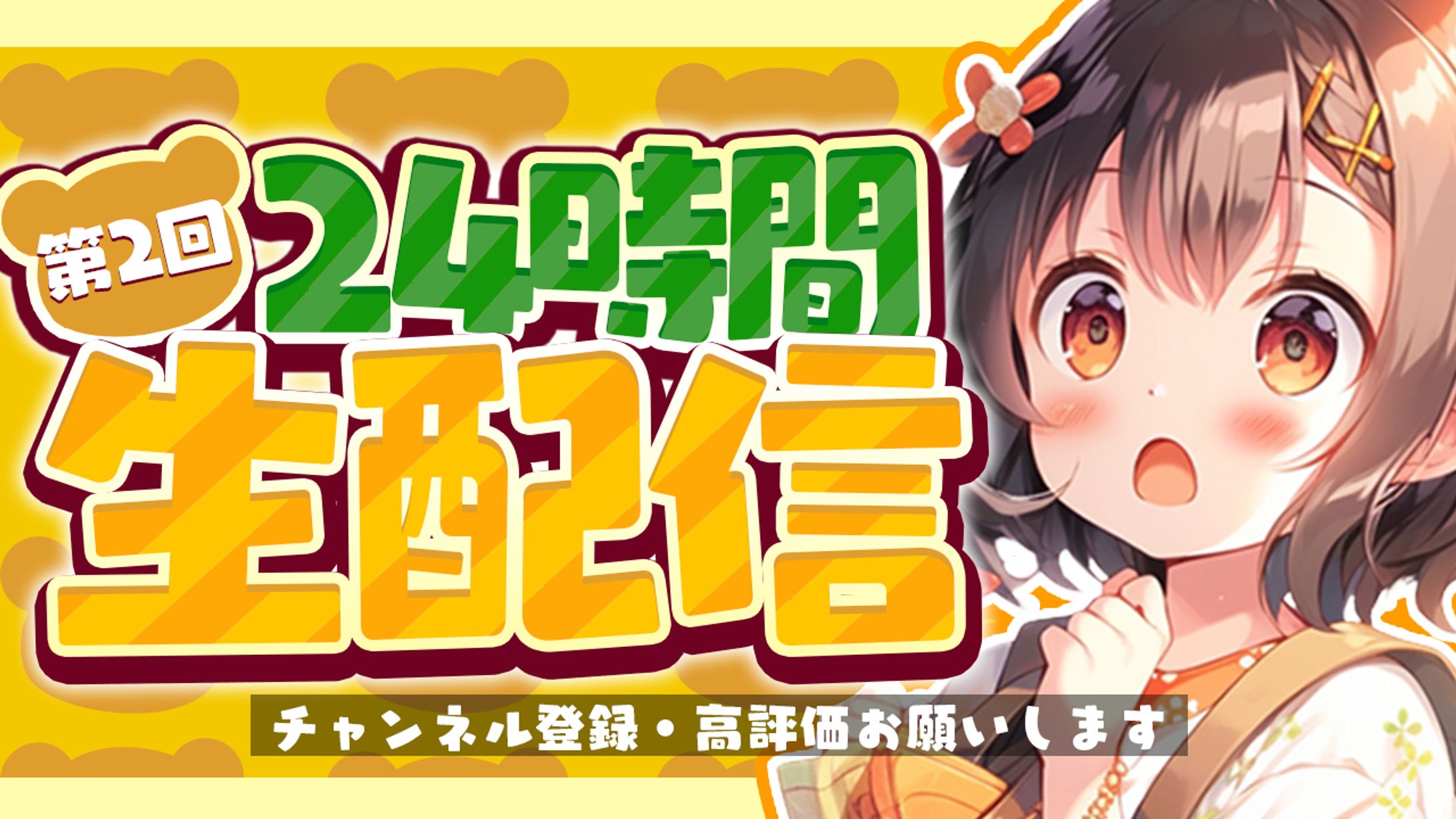 【サムネトレース】-1