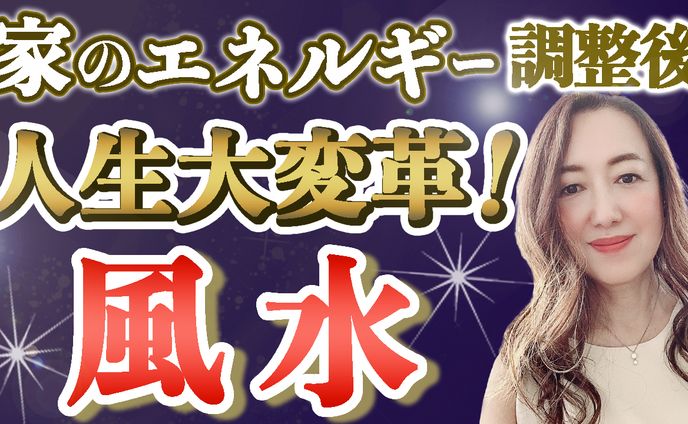 人物、インスト作成