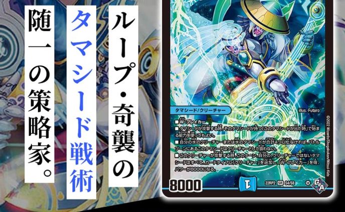 ｜noname_DMメモオリジナル【青単タマシード（Law儿型）】