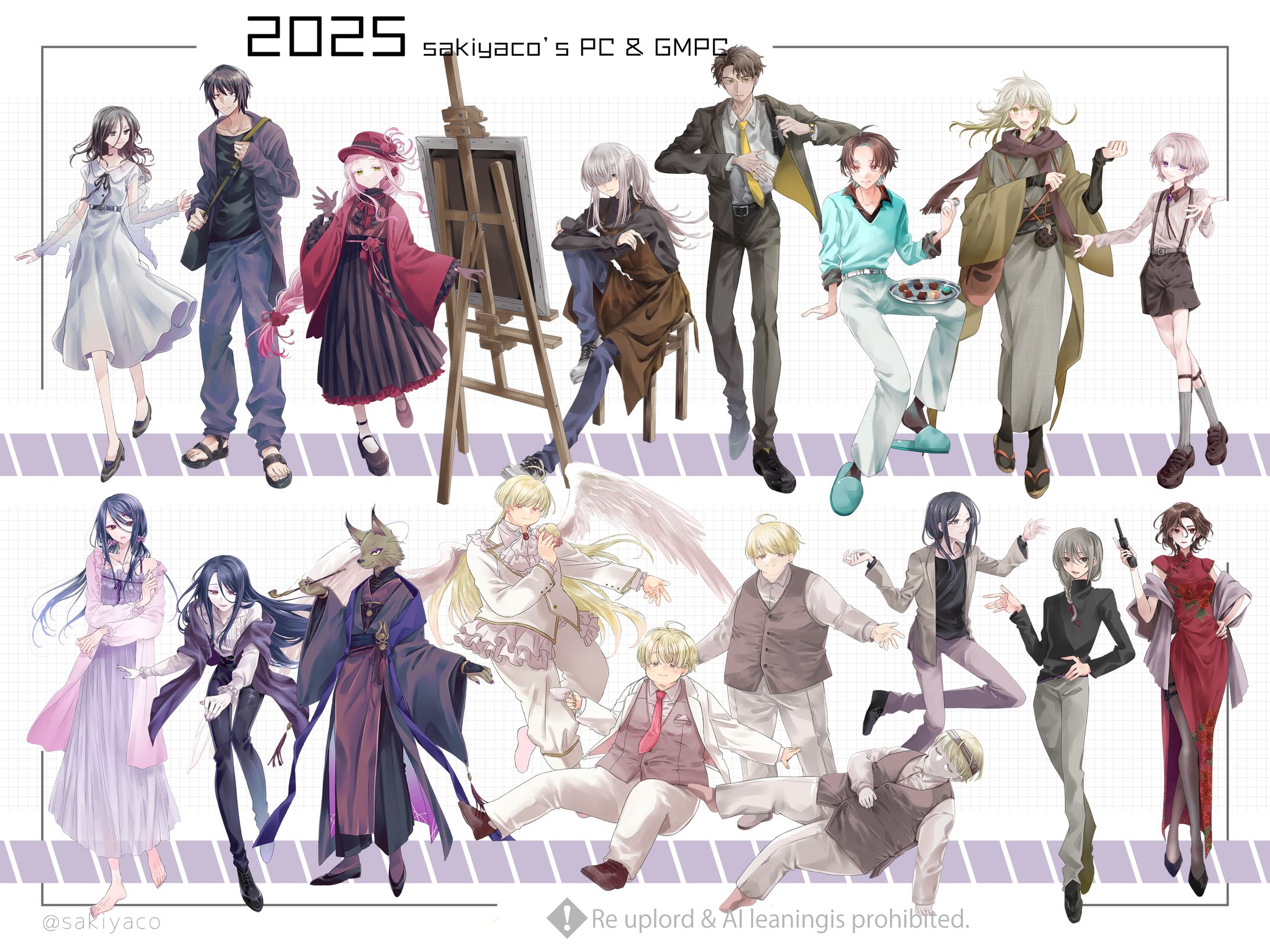 TRPG用立ち絵2025年まとめ-1