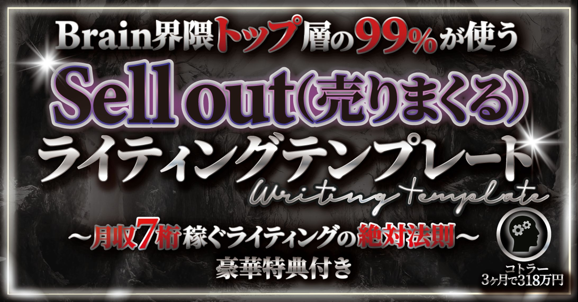 ライティングテンプレート-1