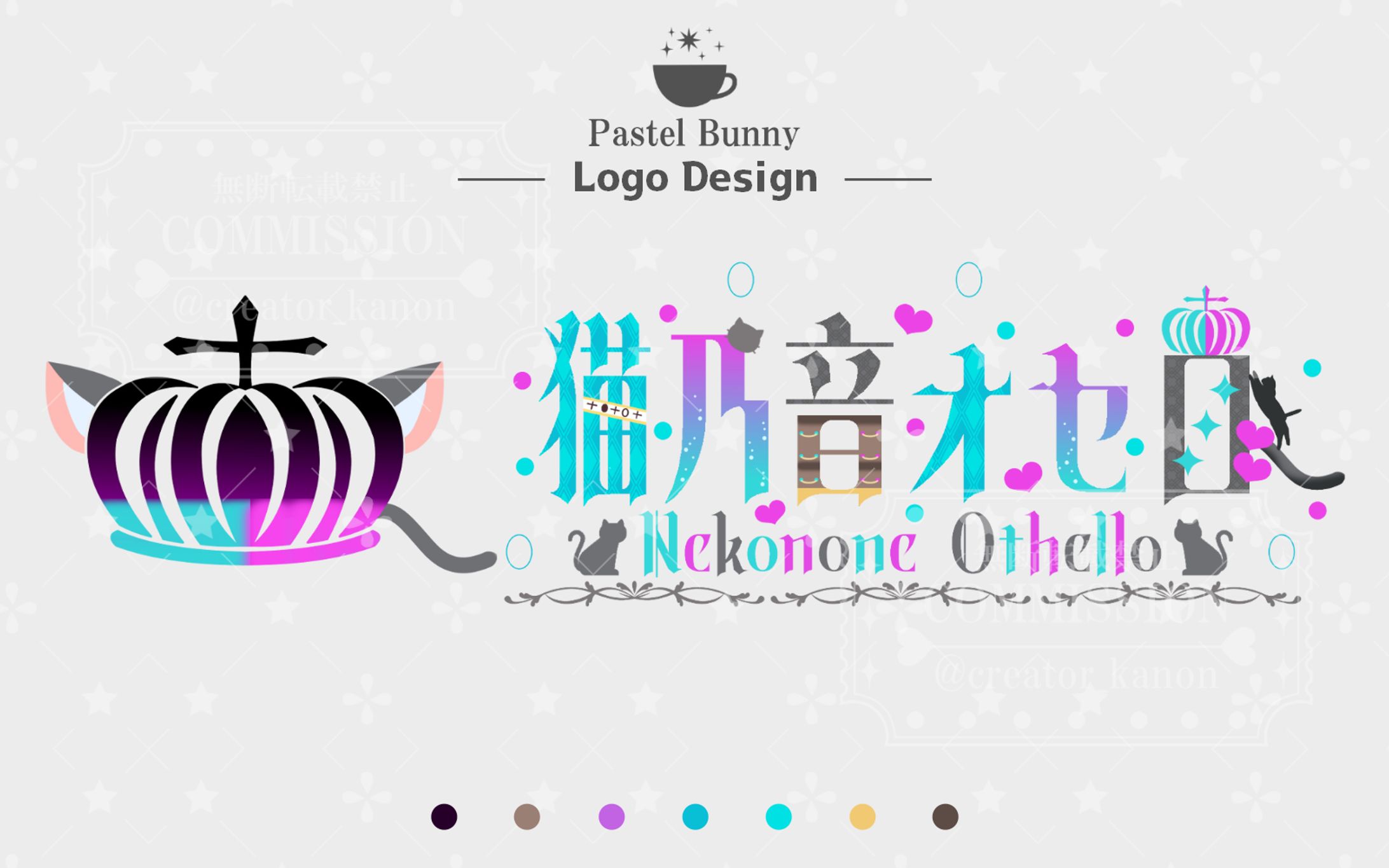 サンプル ロゴマーク-1