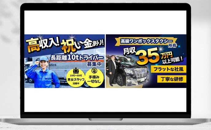 広告マンガ、vライバー