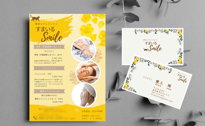 エステ店チラシと名刺（すまいるsmille様）