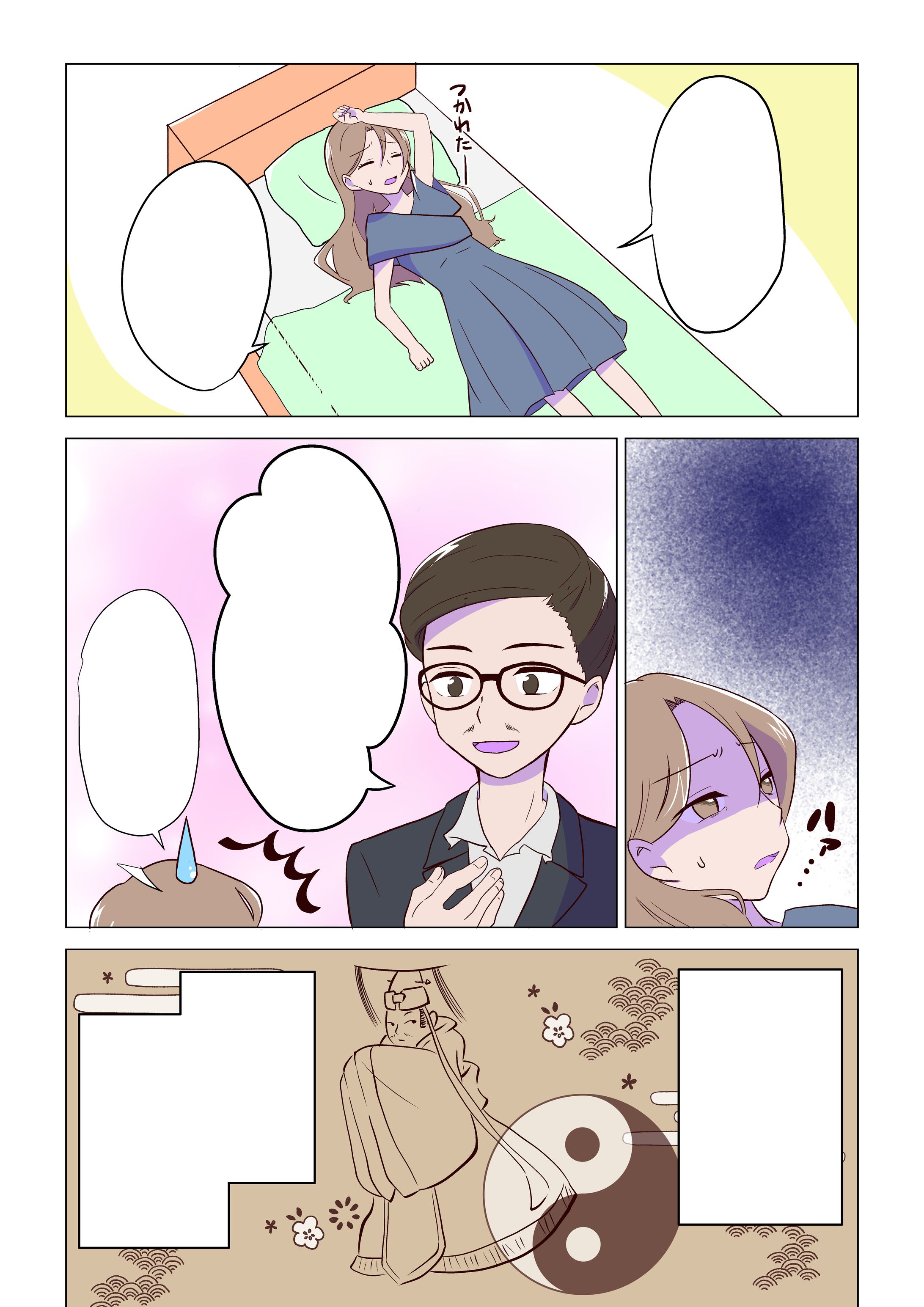 漫画制作実績-1