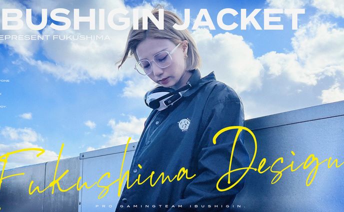 PRO GAMINGTEAM IBUSHIGIN｜チームジャケット
