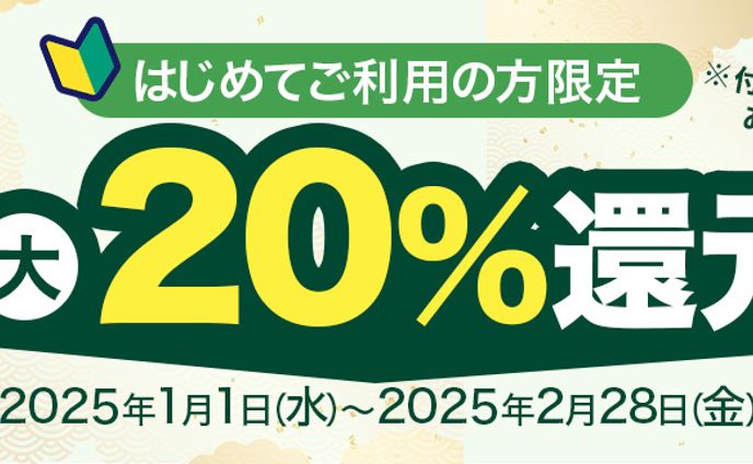 ECサイトバナー_ふるさと納税（コンペ）