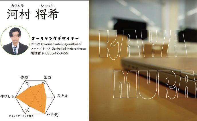 名刺デザイン