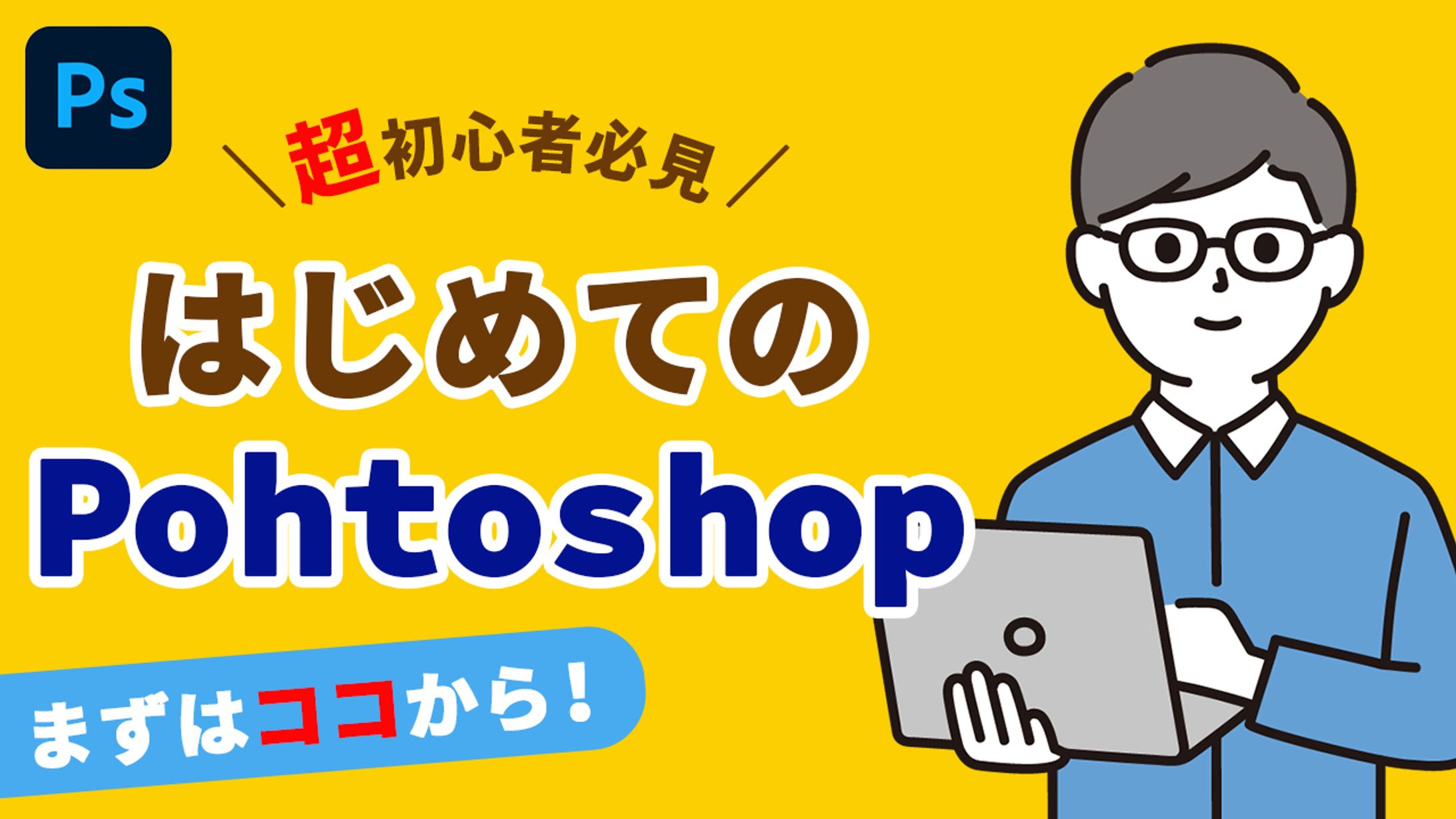 サムネイル画像-1