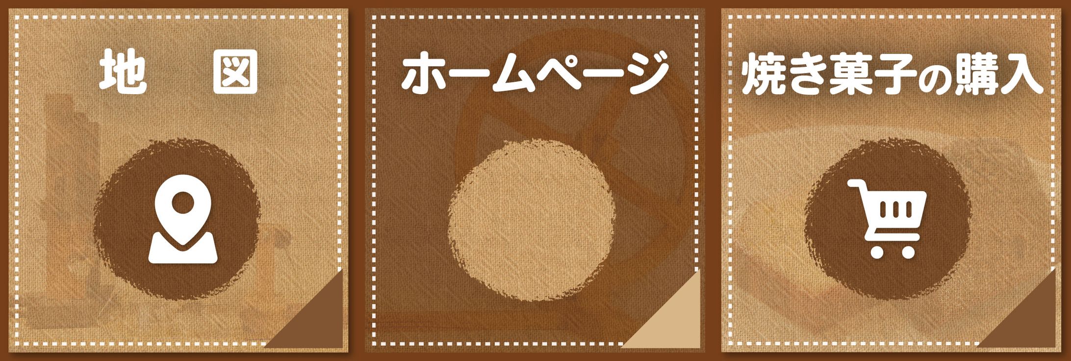 カフェ系リッチメニュー小-1