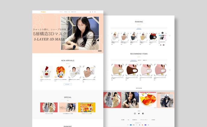 【ECサイト】