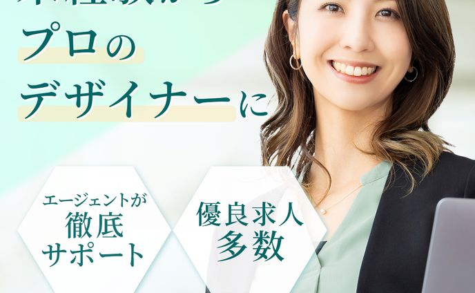 バナー、情報発信支援