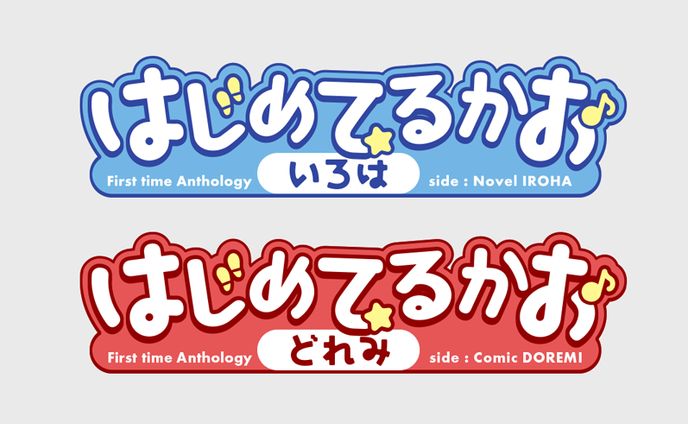 同人誌ロゴ
