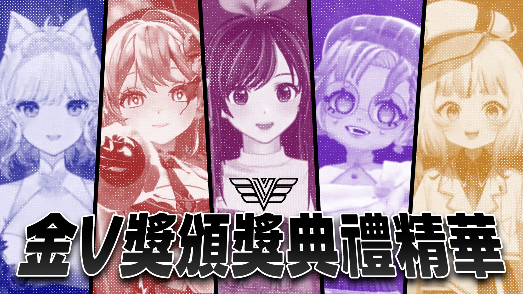 精華縮圖 | 宮氏海水浴場-金V獎-1