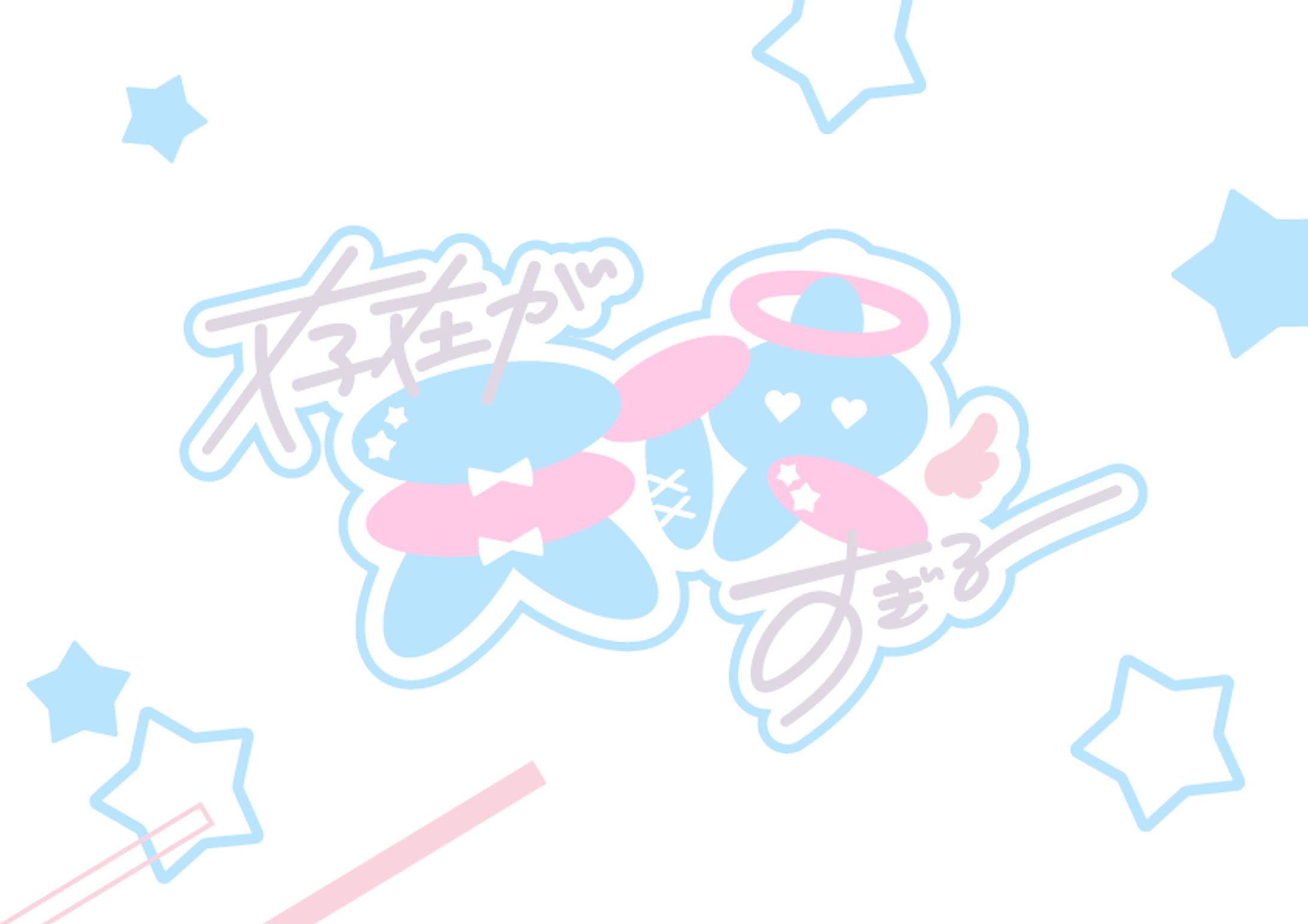 【自主製作】オタク作字-1