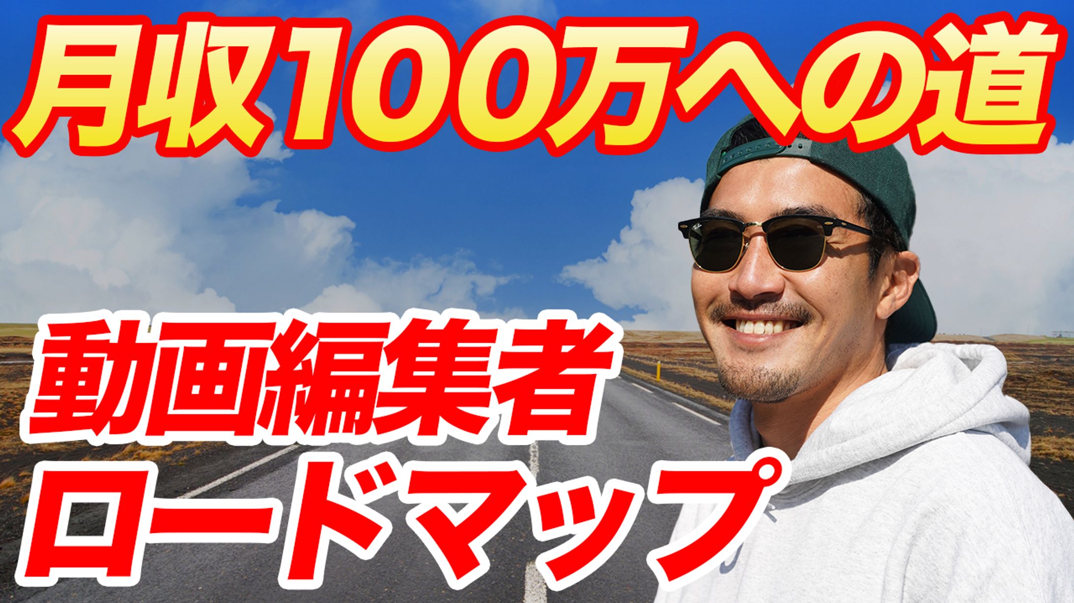 サムネイル PF-1