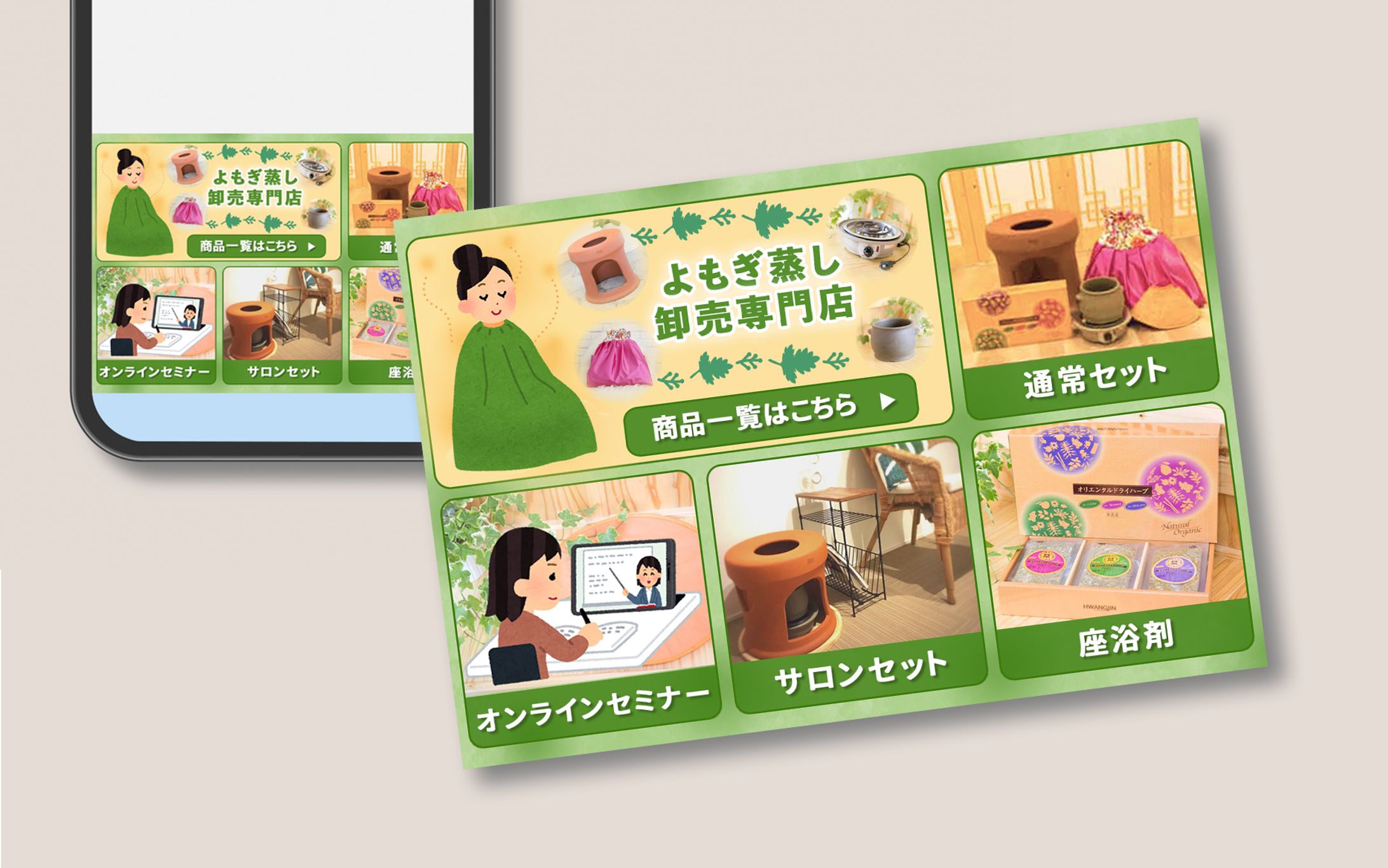 リッチメニュー-1