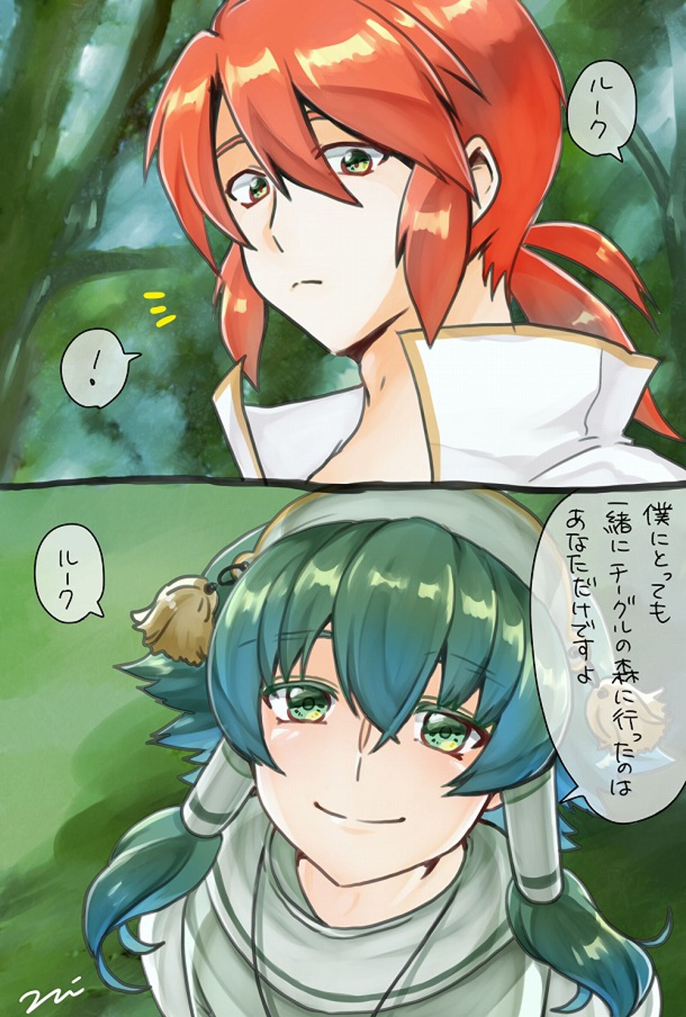 TOA　ルークとイオン様-1