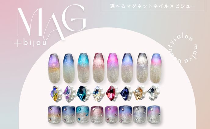 サムネイル、キャンペーンサイト
