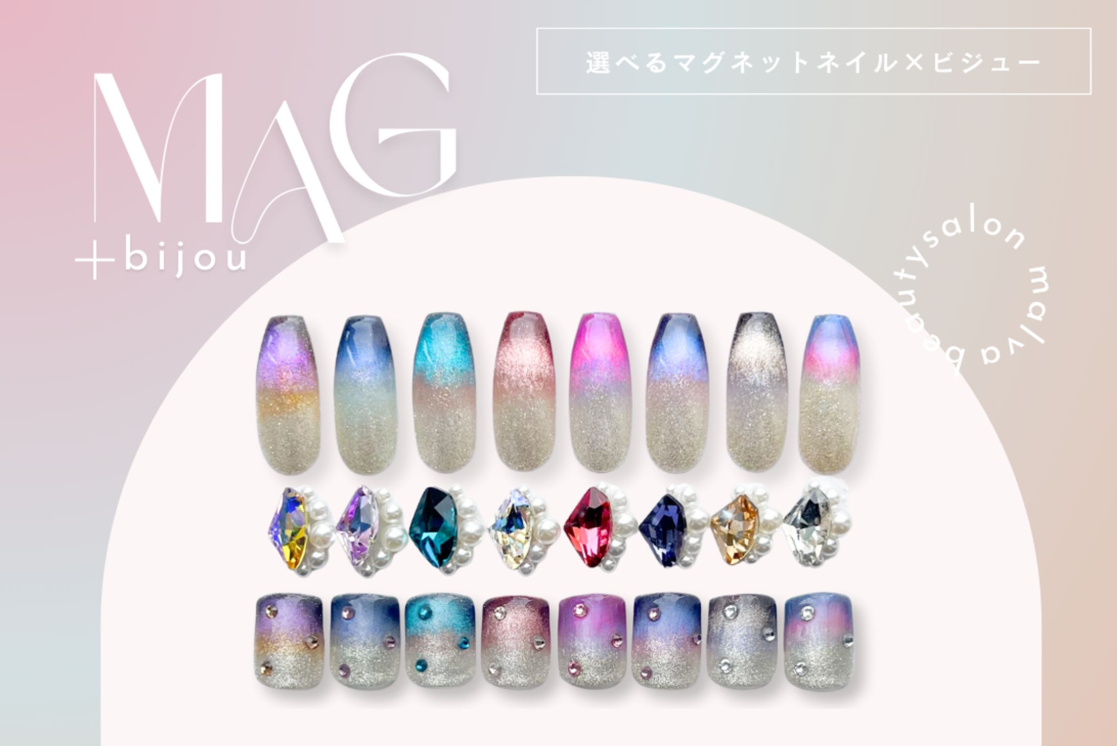 ネイルキャンペーン バナー-1