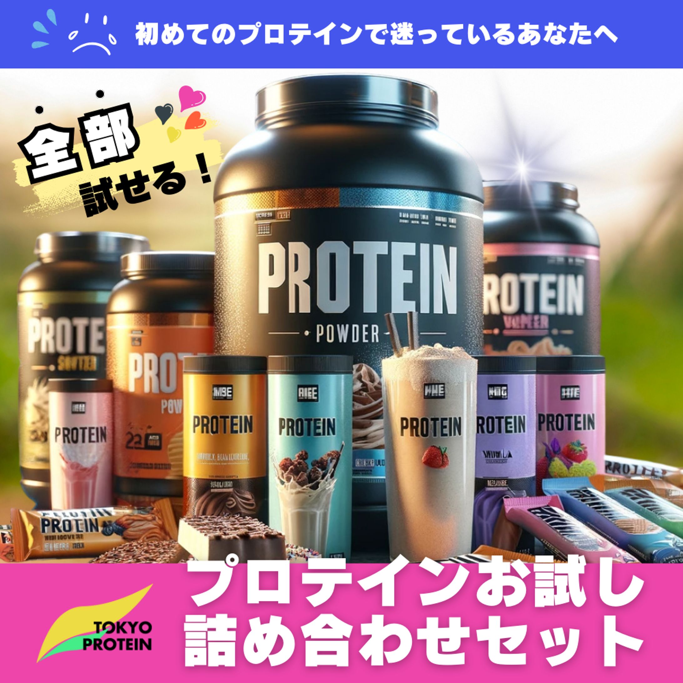 ECサイト用商品画像-1