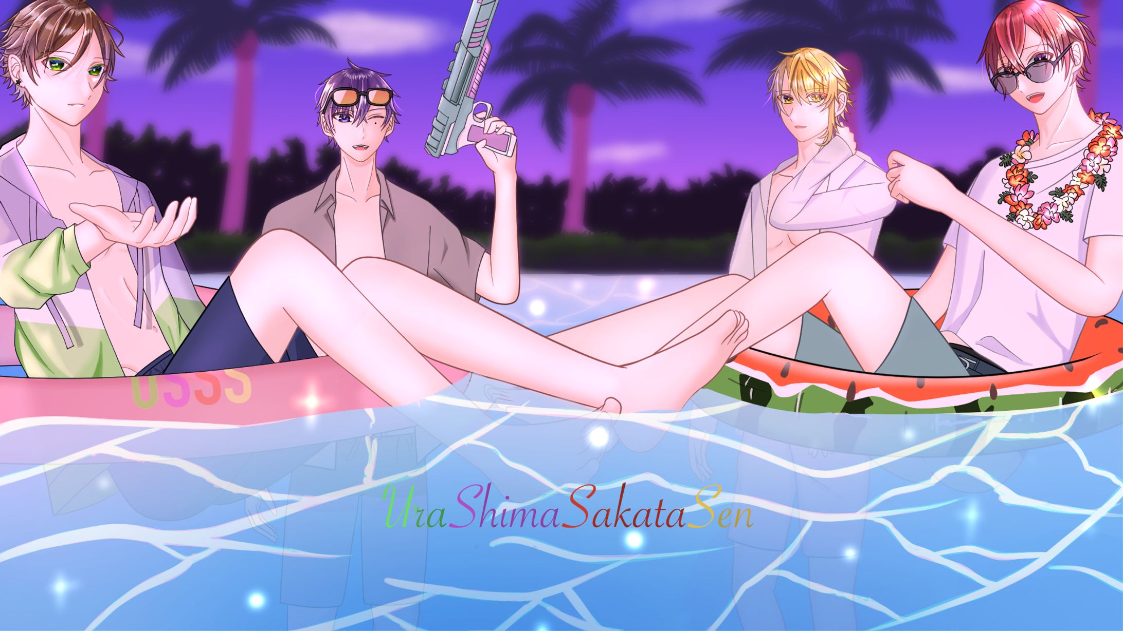 二次創作作品 浦島坂田船-1