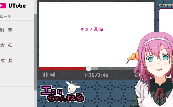 [TRPG]電子羊はVTuberの夢を見るのか？ サムネイル