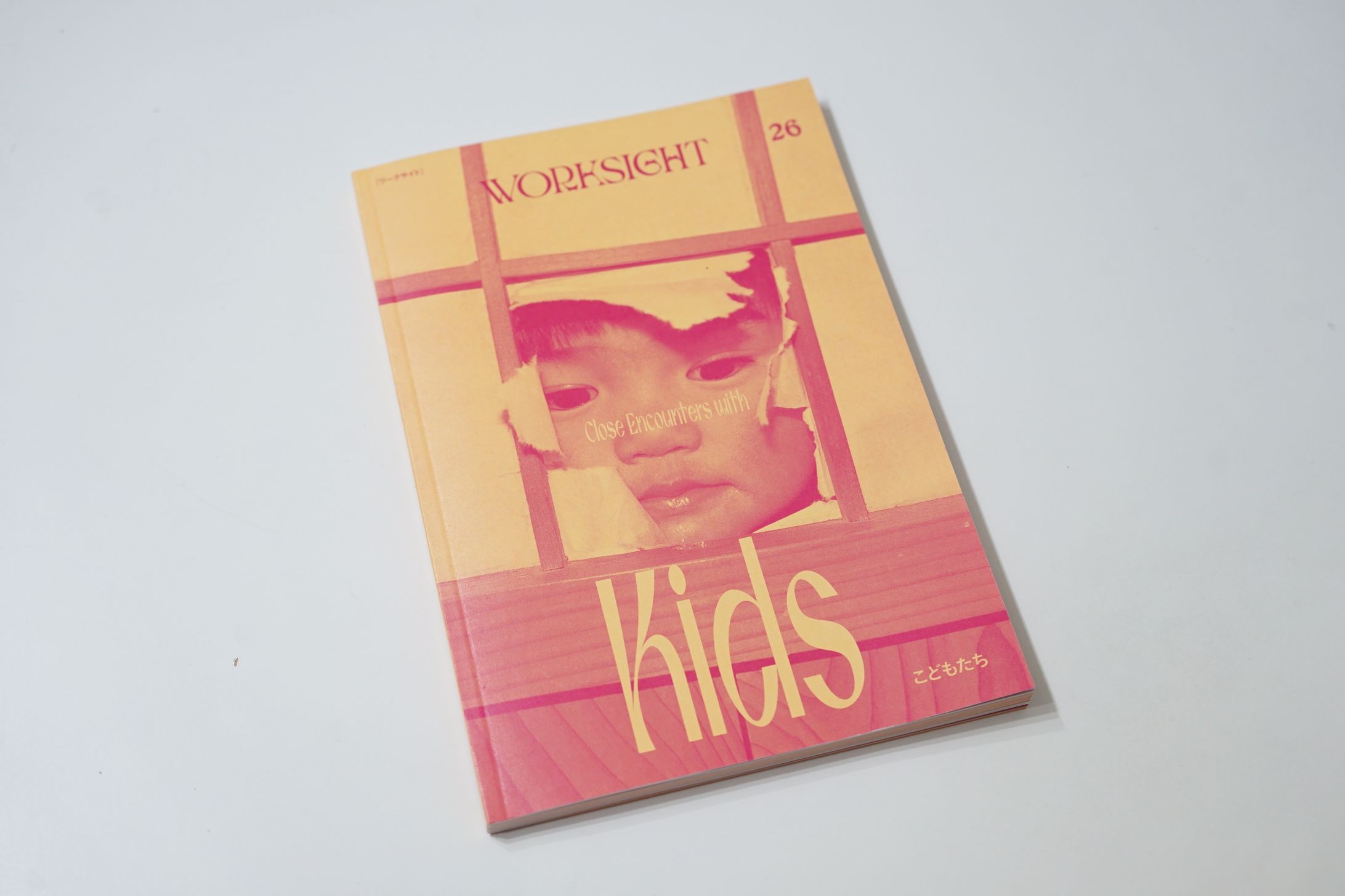 【WORKSIGHT】26号 こどもたち　Close Encounters with Kids-1