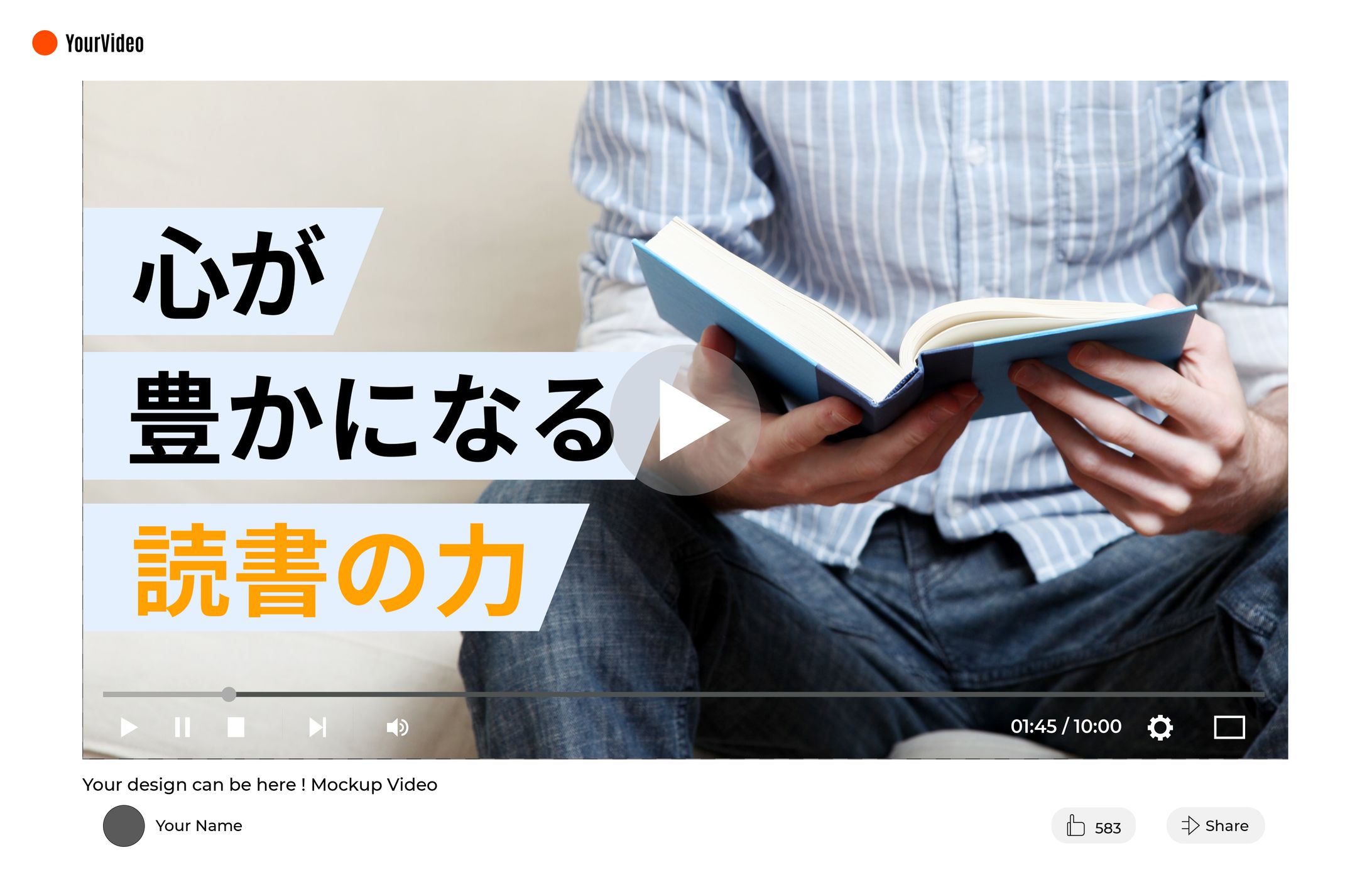 【サムネイル】読書系YouTube-1