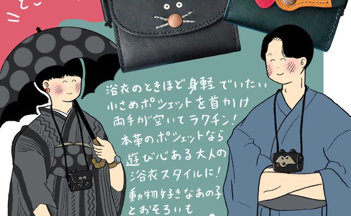 rock’n’roll、雑誌掲載