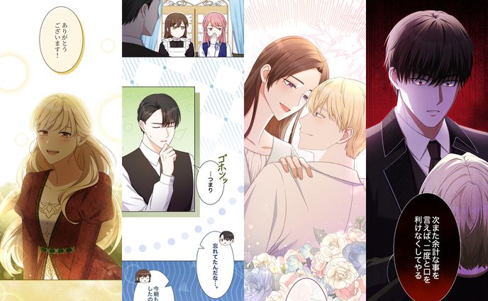 Webtoonサンプル4点まとめ(線画･着彩仕上げ)