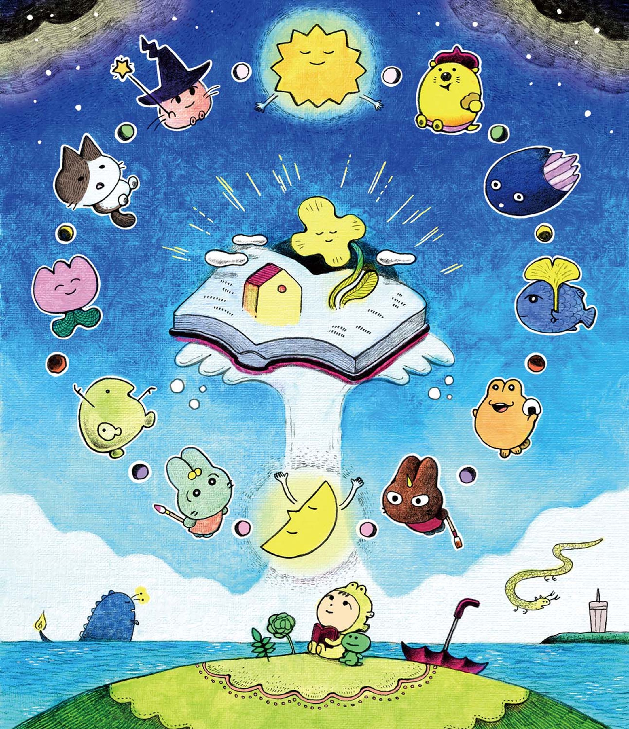 空の輪-1