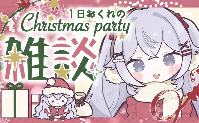 シュルクル様サムネイル