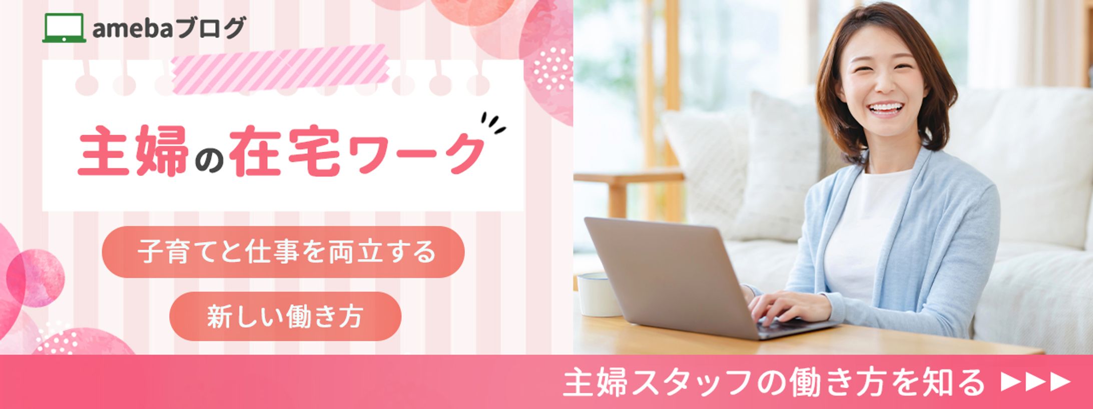 HD_Abemaブログ-1