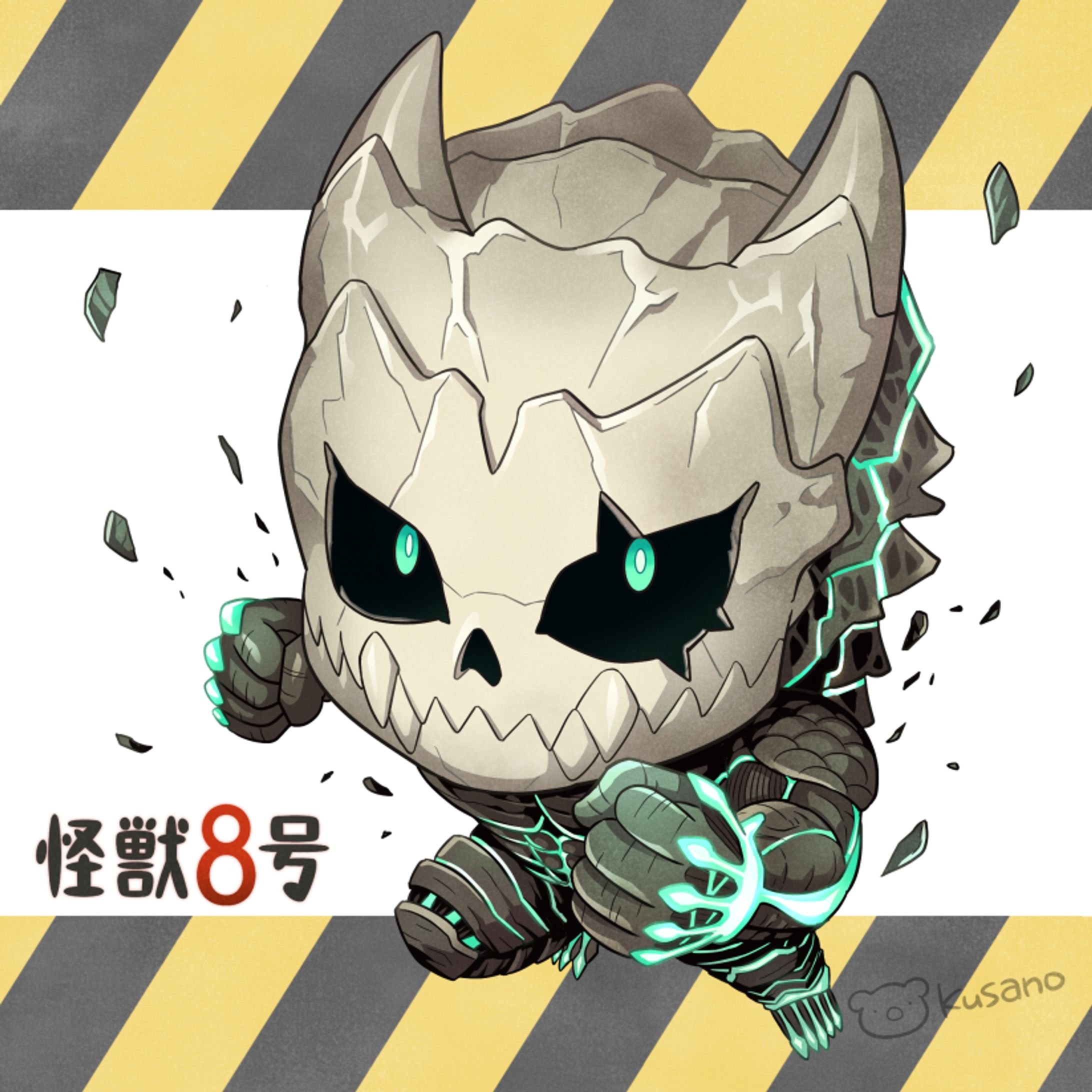 【ファンアート】怪獣8号/怪獣8号-1