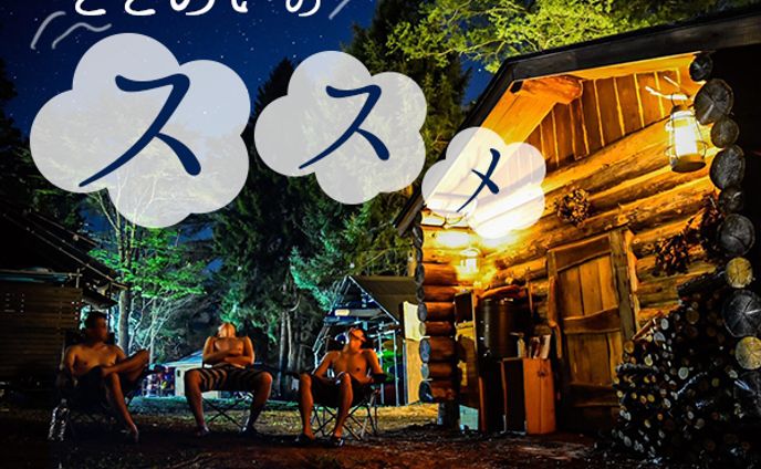 sauna banner