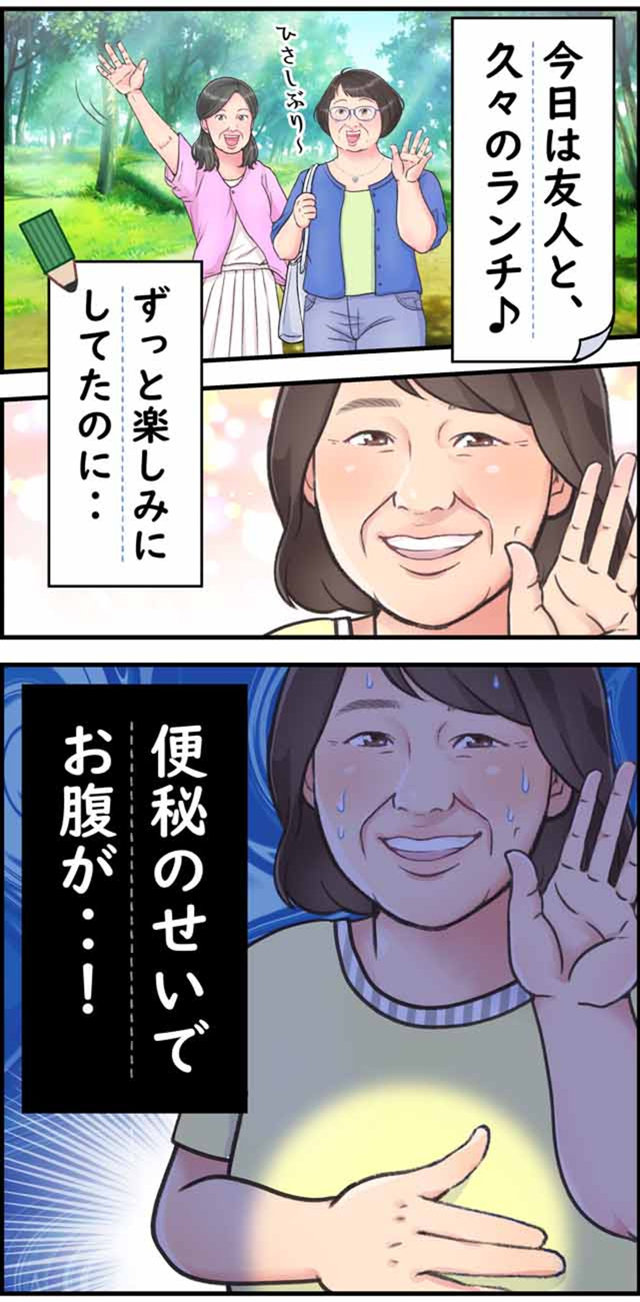 広告漫画-1