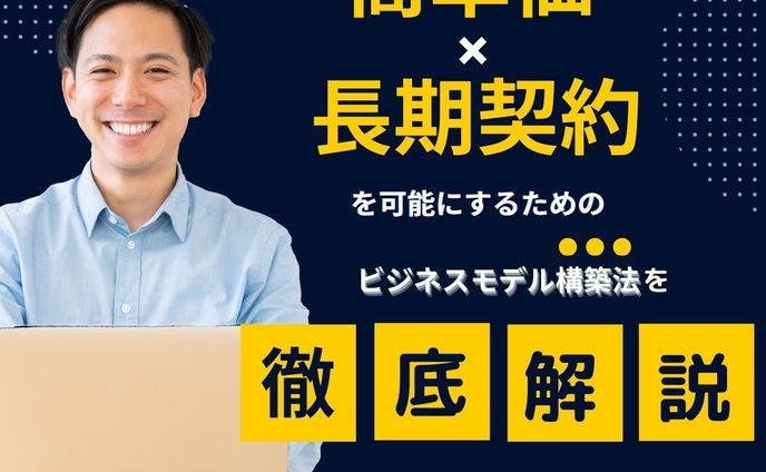 【コンペ】フリーランスデザイナー向け広告バナー