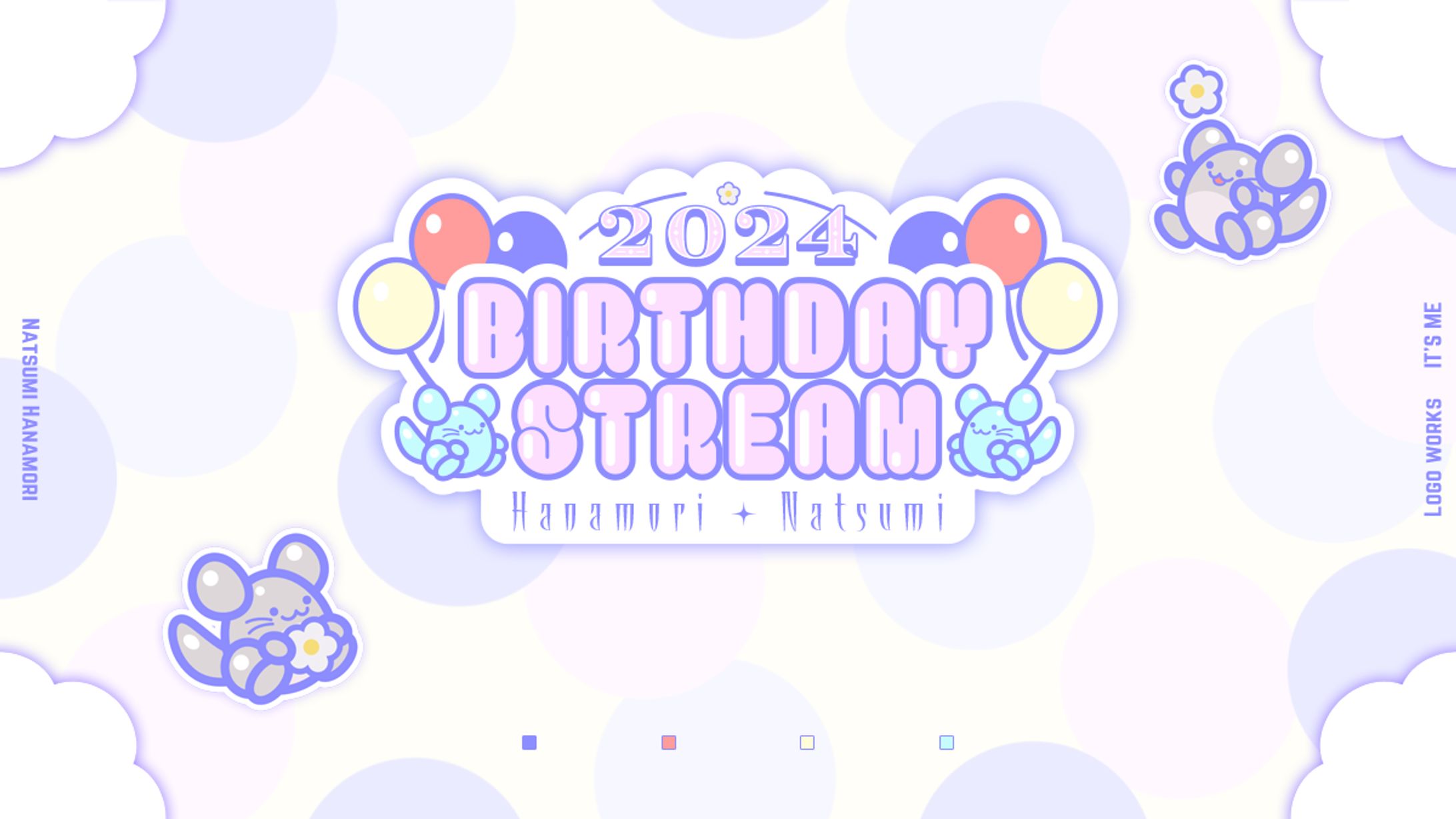 ロゴ_花守なつみバースデーロゴ-1