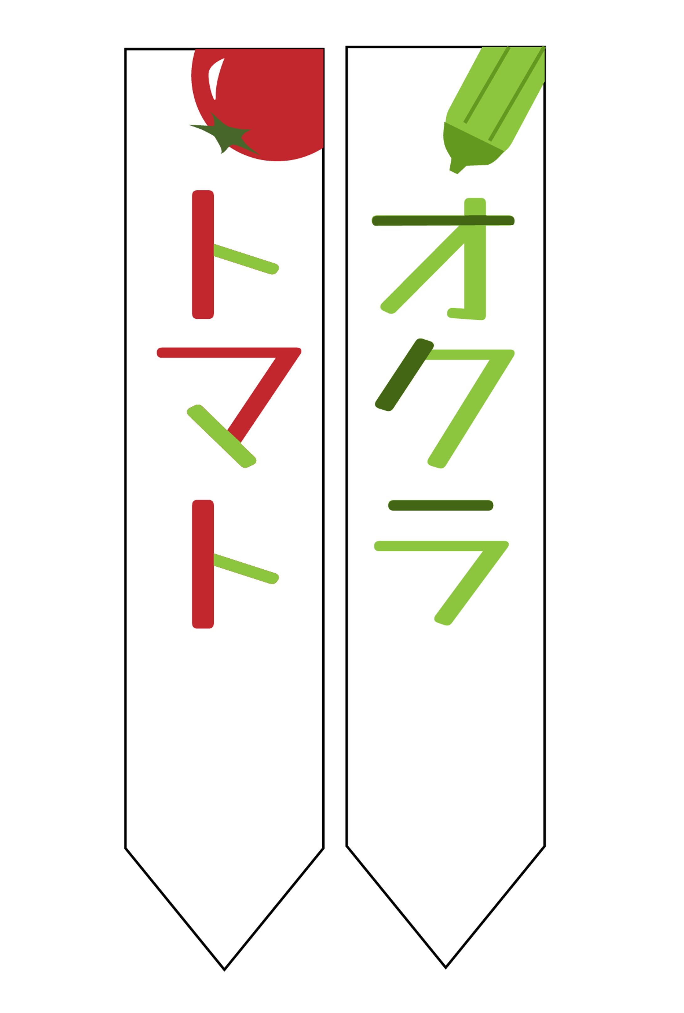 【イラスト】野菜プレート-1