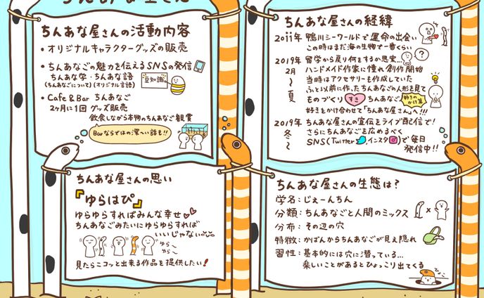 チラシ2