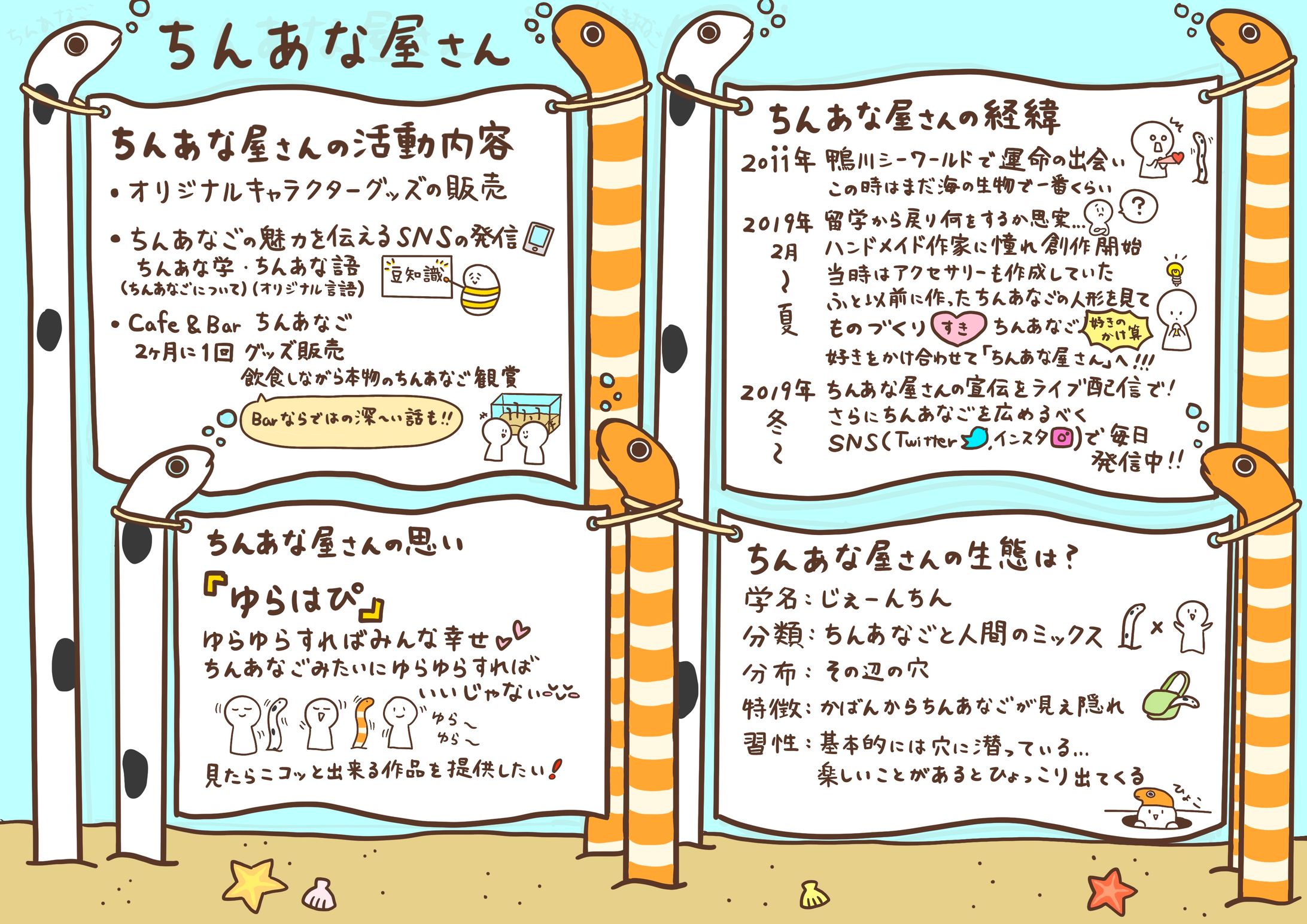 チラシ2-1