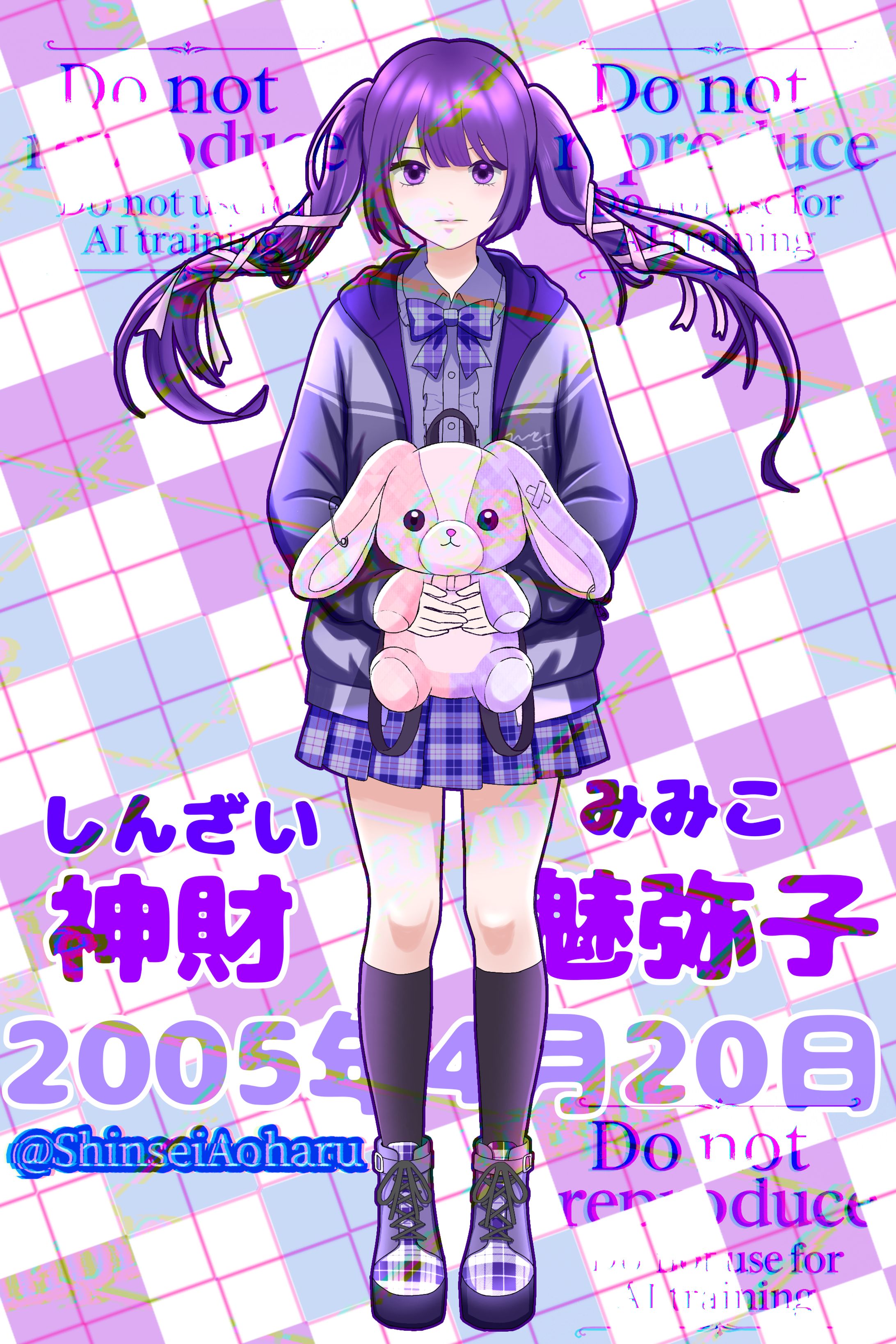 一次創作(2026)-1
