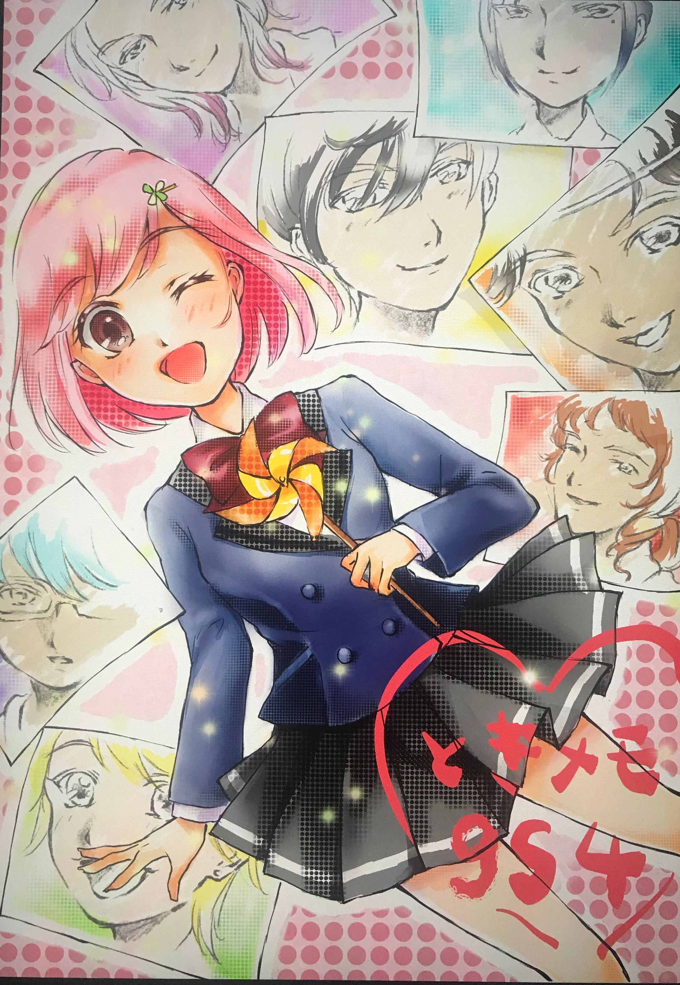 ときめきメモリアルGS4-1