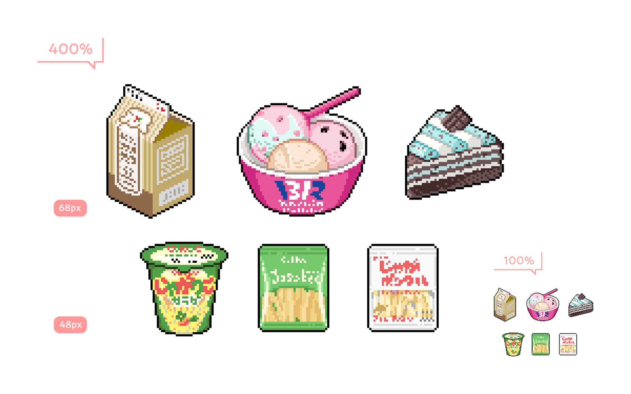 食べ物-1
