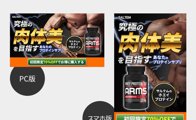 アプリ、ヘッダー