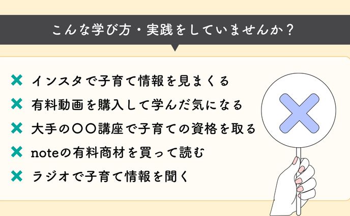 子育て系②