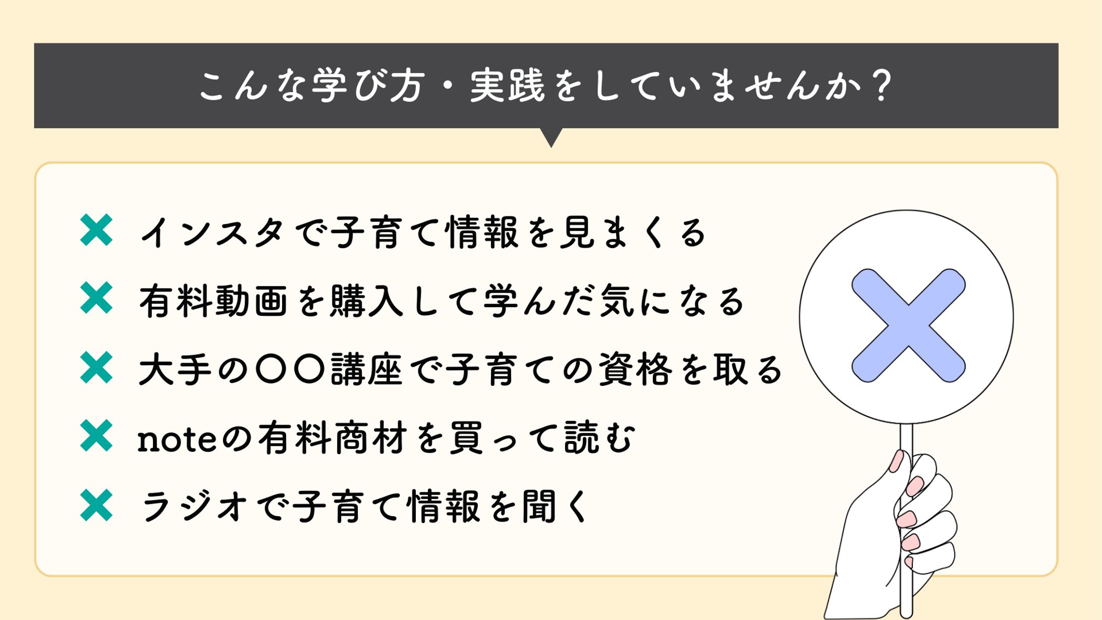 子育て系②-1