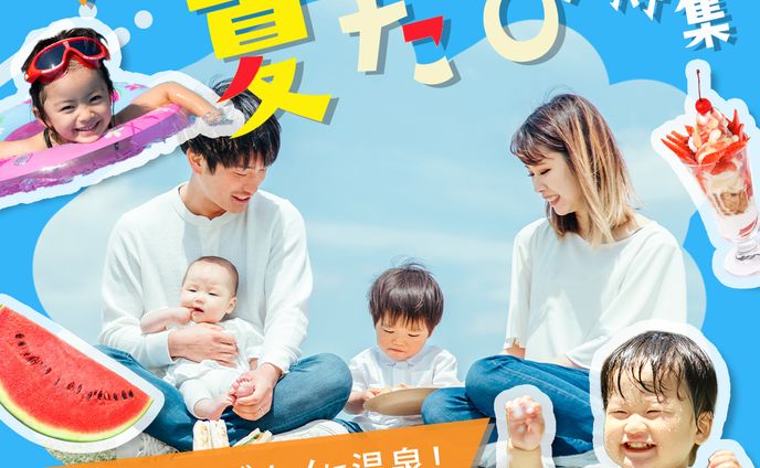 趣味、ecサイト