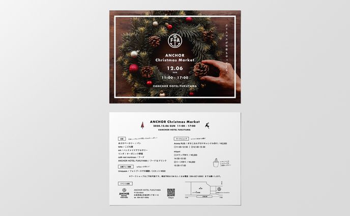 ANCHOR Cristmas Market フライヤー